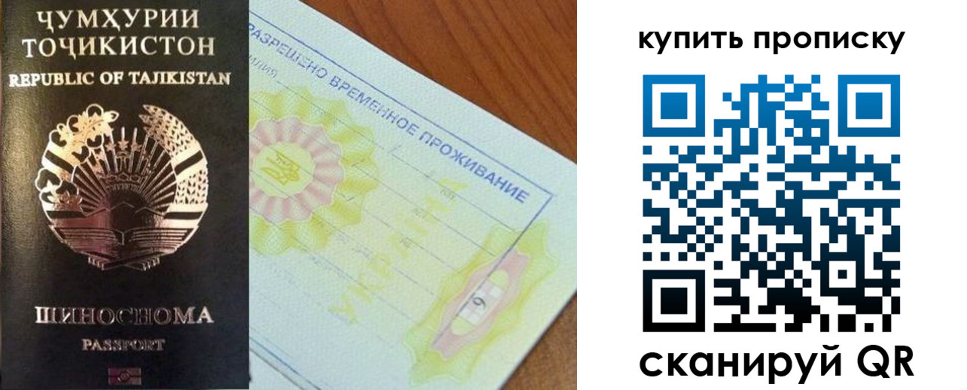временная регистрация госуслуги в Алтае