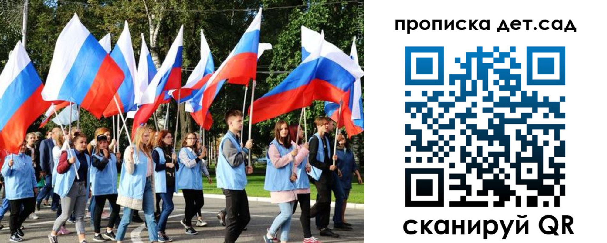 временная регистрация недорого в Алтае