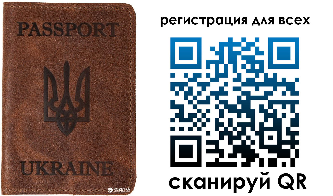 временная регистрация недорого в Алтае